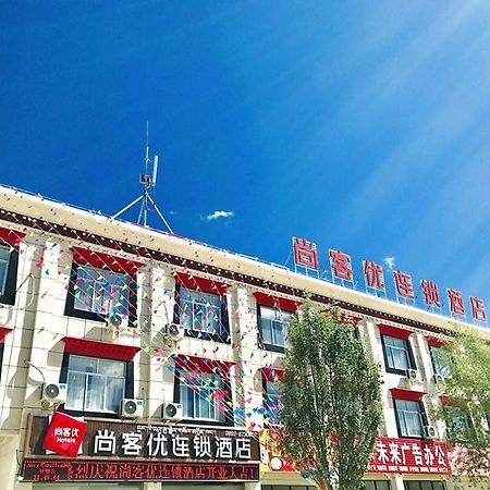 Thank Inn Chain Hotel Tibet Shigatse Angren County Government Ngamring Exterior photo