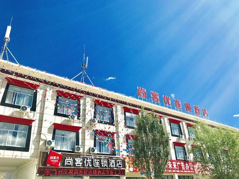 Thank Inn Chain Hotel Tibet Shigatse Angren County Government Ngamring Exterior photo